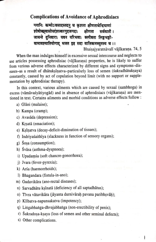 Aphrodisiac Therapy-Vajiikarana Tantra